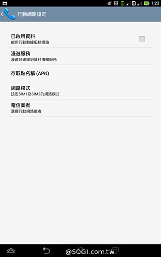 一機抵三機！華碩Fonepad 7 ME175CG雙卡手機平板