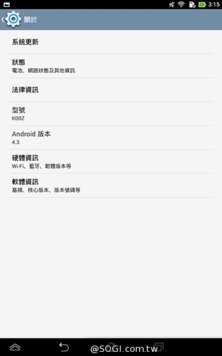 一機抵三機！華碩Fonepad 7 ME175CG雙卡手機平板