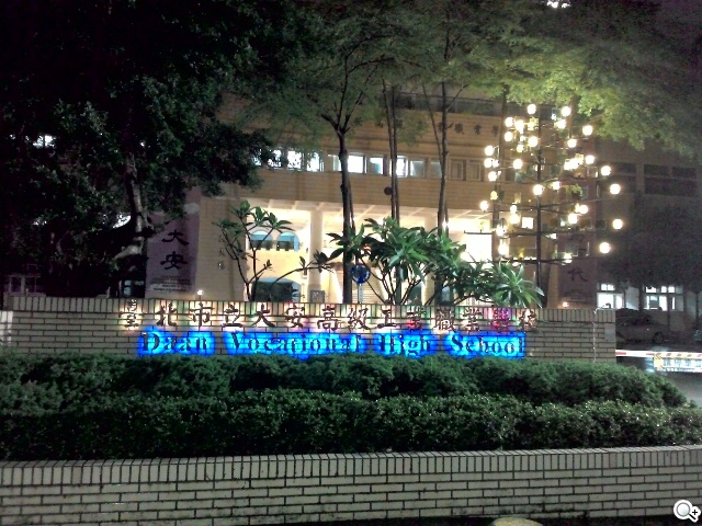 一機抵三機！華碩Fonepad 7 ME175CG雙卡手機平板