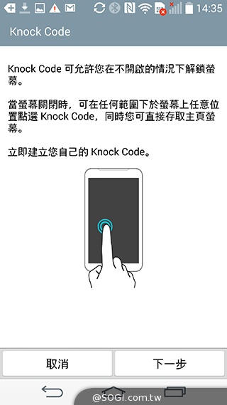 LG G3介面進化、雷射對焦相機 新加坡速測