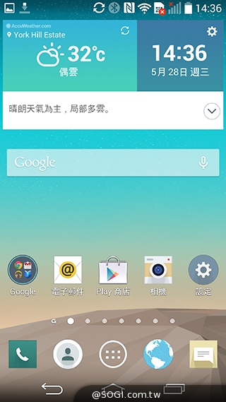 LG G3介面進化、雷射對焦相機 新加坡速測