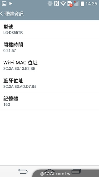 LG G3介面進化、雷射對焦相機 新加坡速測