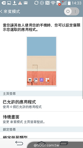 LG G3介面進化、雷射對焦相機 新加坡速測