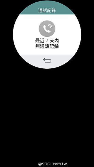 LG G3介面進化、雷射對焦相機 新加坡速測