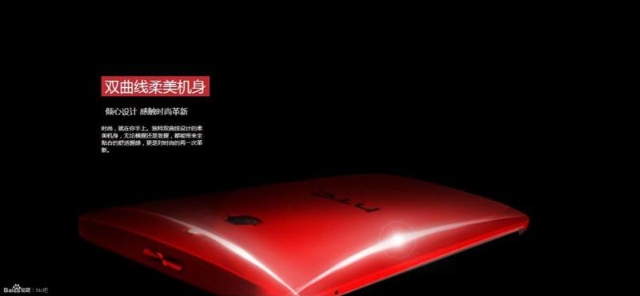 疑HTC One時尚版現身 傳售價1萬5有找