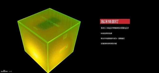 疑HTC One時尚版現身 傳售價1萬5有找