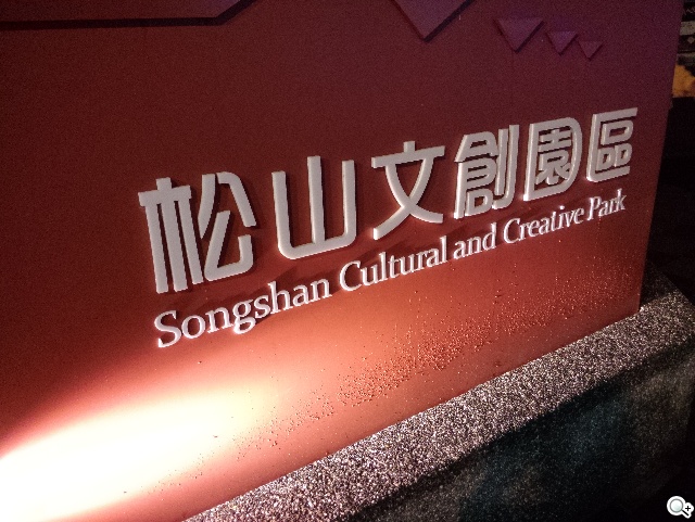 美圖手機Meitu 2雙13MP美顏相機 自拍、錄影皆動人