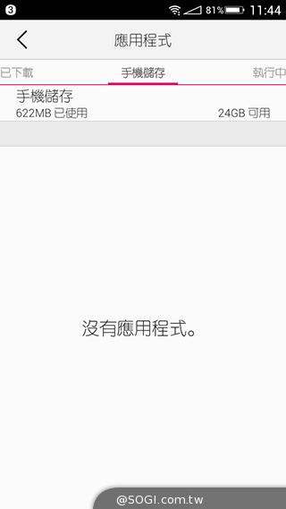 美圖手機Meitu 2雙13MP美顏相機 自拍、錄影皆動人
