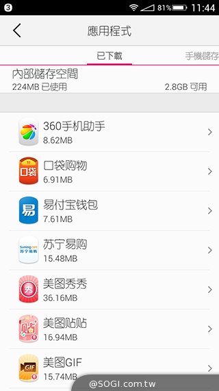 美圖手機Meitu 2雙13MP美顏相機 自拍、錄影皆動人