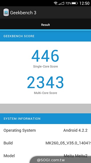 美圖手機Meitu 2雙13MP美顏相機 自拍、錄影皆動人
