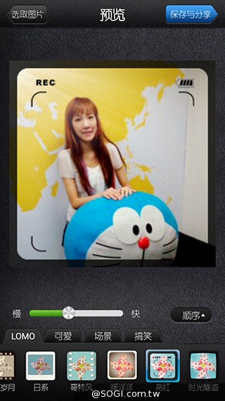 美圖手機Meitu 2雙13MP美顏相機 自拍、錄影皆動人