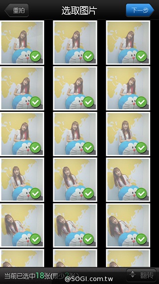 美圖手機Meitu 2雙13MP美顏相機 自拍、錄影皆動人