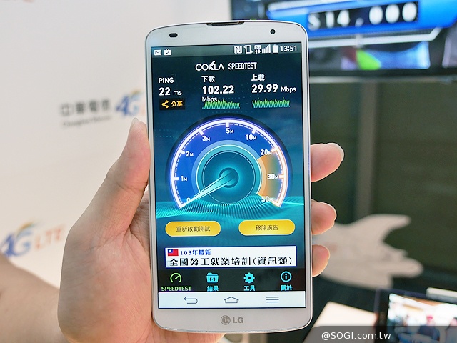 中華電信4G LTE正式開台！資費方案總整理