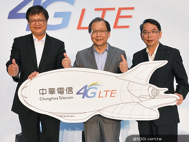 中華電信4G LTE正式開台！資費方案總整理