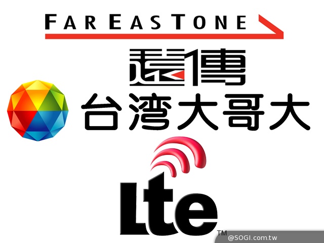 4G LTE：台哥大6月開台、遠傳近期推出