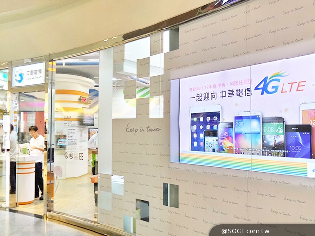 中華4G LTE網速實測＆試用門號申請教學【持續更新】