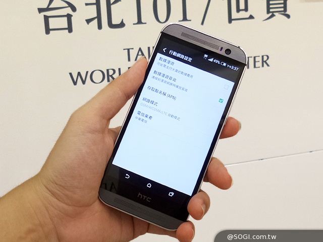 中華4G LTE網速實測＆試用門號申請教學【持續更新】