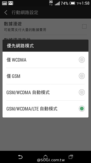 中華4G LTE網速實測＆試用門號申請教學【持續更新】