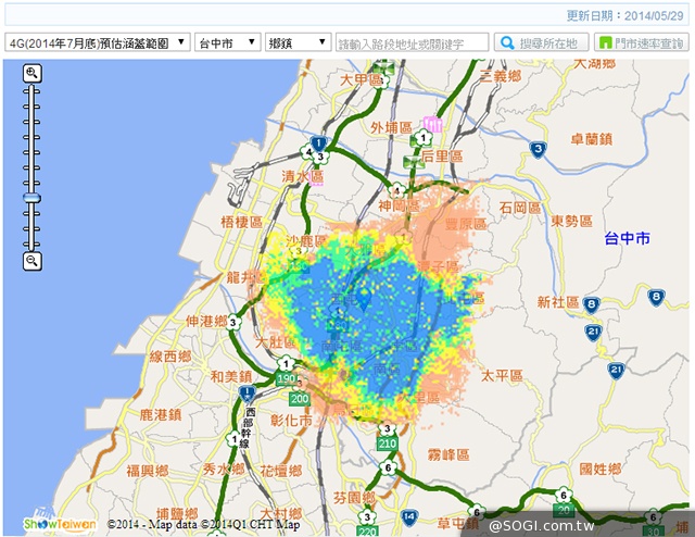 中華4G LTE網速實測＆試用門號申請教學【持續更新】