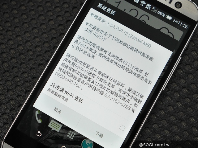 中華4G LTE網速實測＆試用門號申請教學【持續更新】