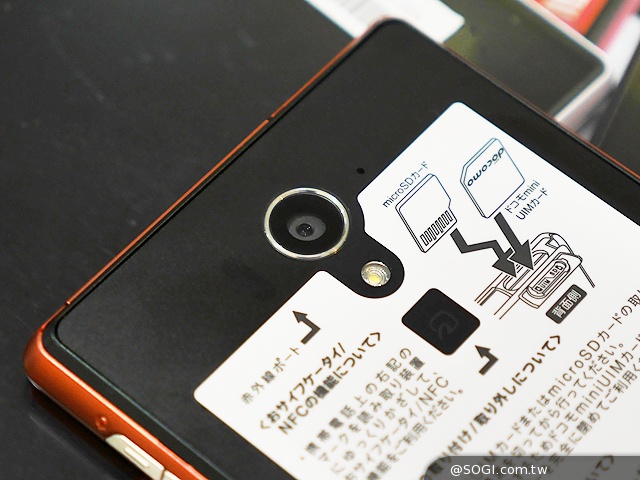 三面超窄邊！5.4吋LTE旗艦日機Sharp SH-04F