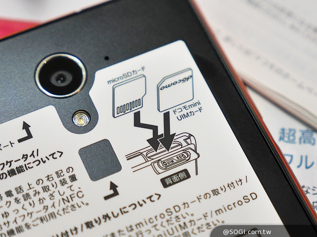 三面超窄邊！5.4吋LTE旗艦日機Sharp SH-04F
