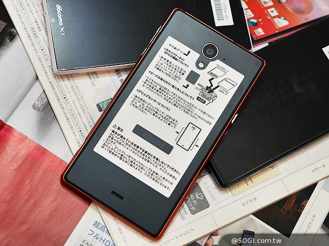 三面超窄邊！5.4吋LTE旗艦日機Sharp SH-04F