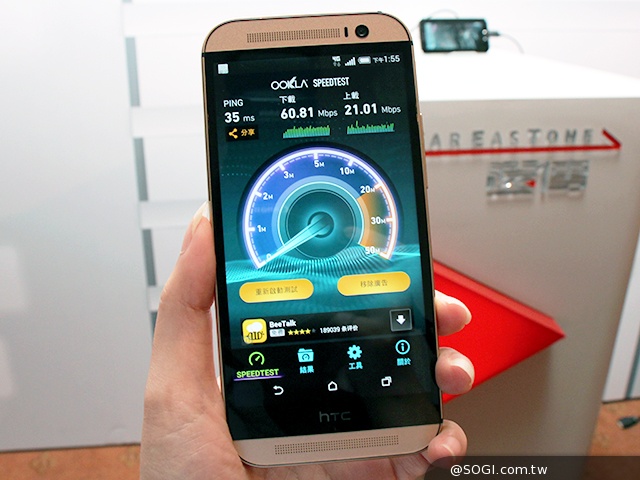 遠傳4G資費最低199元 9月底前享上網吃到飽不限速