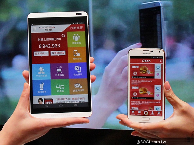 遠傳4G資費最低199元 9月底前享上網吃到飽不限速