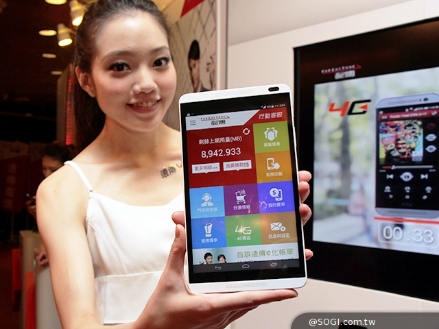 遠傳4G資費最低199元 9月底前享上網吃到飽不限速