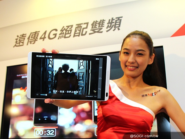 中華、遠傳、台灣大哥大4G LTE資費方案彙整