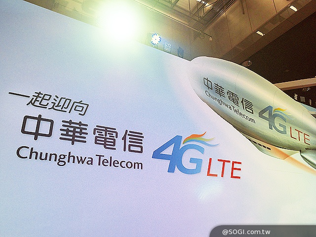 中華、遠傳、台灣大哥大4G LTE資費方案彙整