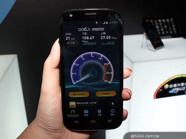 台灣大哥大推早鳥加量優惠 年底前全台4G上路