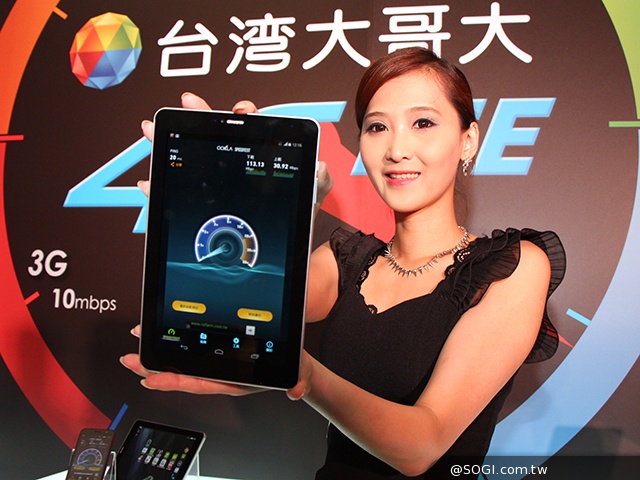 台灣大哥大推早鳥加量優惠 年底前全台4G上路