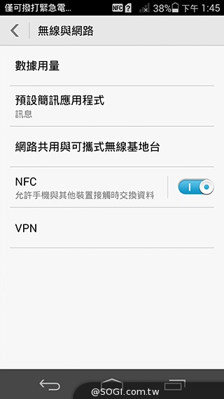 纖薄4G手機HUAWEI Ascend P7 廣角自拍超實用