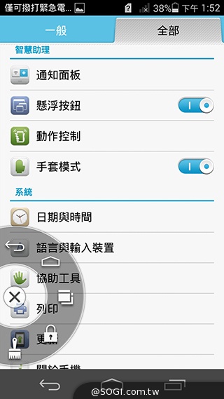 纖薄4G手機HUAWEI Ascend P7 廣角自拍超實用