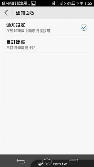 纖薄4G手機HUAWEI Ascend P7 廣角自拍超實用