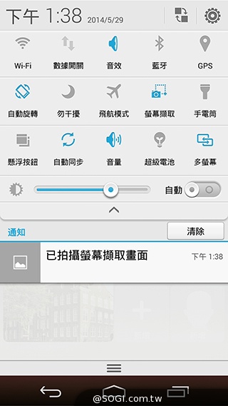 纖薄4G手機HUAWEI Ascend P7 廣角自拍超實用