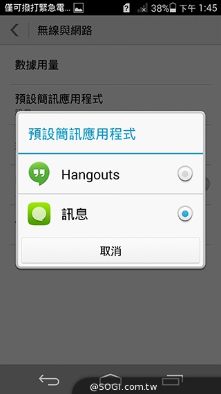 纖薄4G手機HUAWEI Ascend P7 廣角自拍超實用