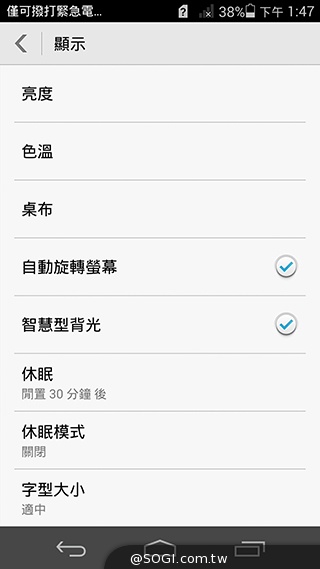 纖薄4G手機HUAWEI Ascend P7 廣角自拍超實用