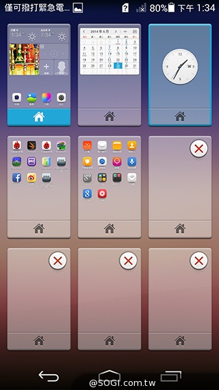 纖薄4G手機HUAWEI Ascend P7 廣角自拍超實用