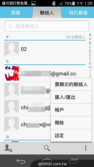 纖薄4G手機HUAWEI Ascend P7 廣角自拍超實用