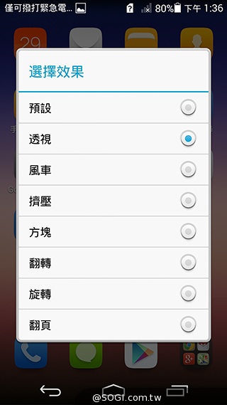 纖薄4G手機HUAWEI Ascend P7 廣角自拍超實用