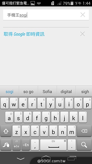 纖薄4G手機HUAWEI Ascend P7 廣角自拍超實用