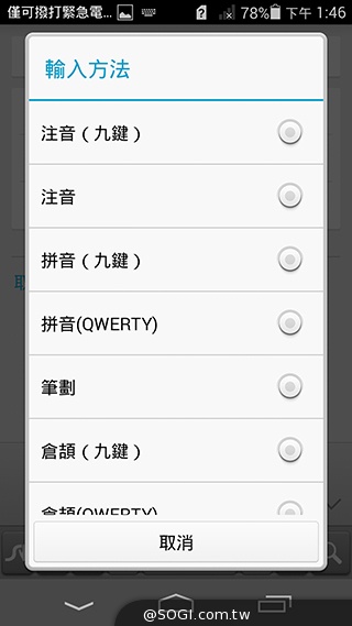 纖薄4G手機HUAWEI Ascend P7 廣角自拍超實用
