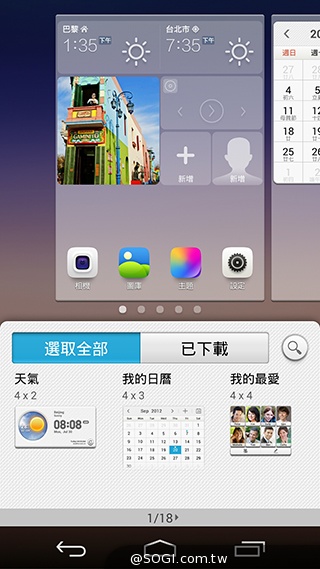 纖薄4G手機HUAWEI Ascend P7 廣角自拍超實用