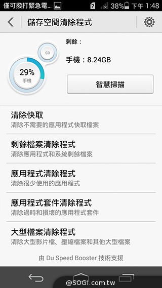 纖薄4G手機HUAWEI Ascend P7 廣角自拍超實用