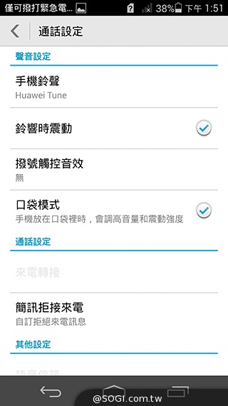 纖薄4G手機HUAWEI Ascend P7 廣角自拍超實用