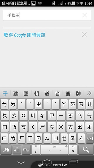 纖薄4G手機HUAWEI Ascend P7 廣角自拍超實用