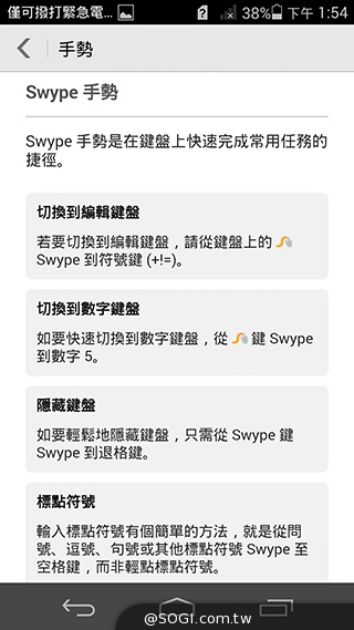 纖薄4G手機HUAWEI Ascend P7 廣角自拍超實用